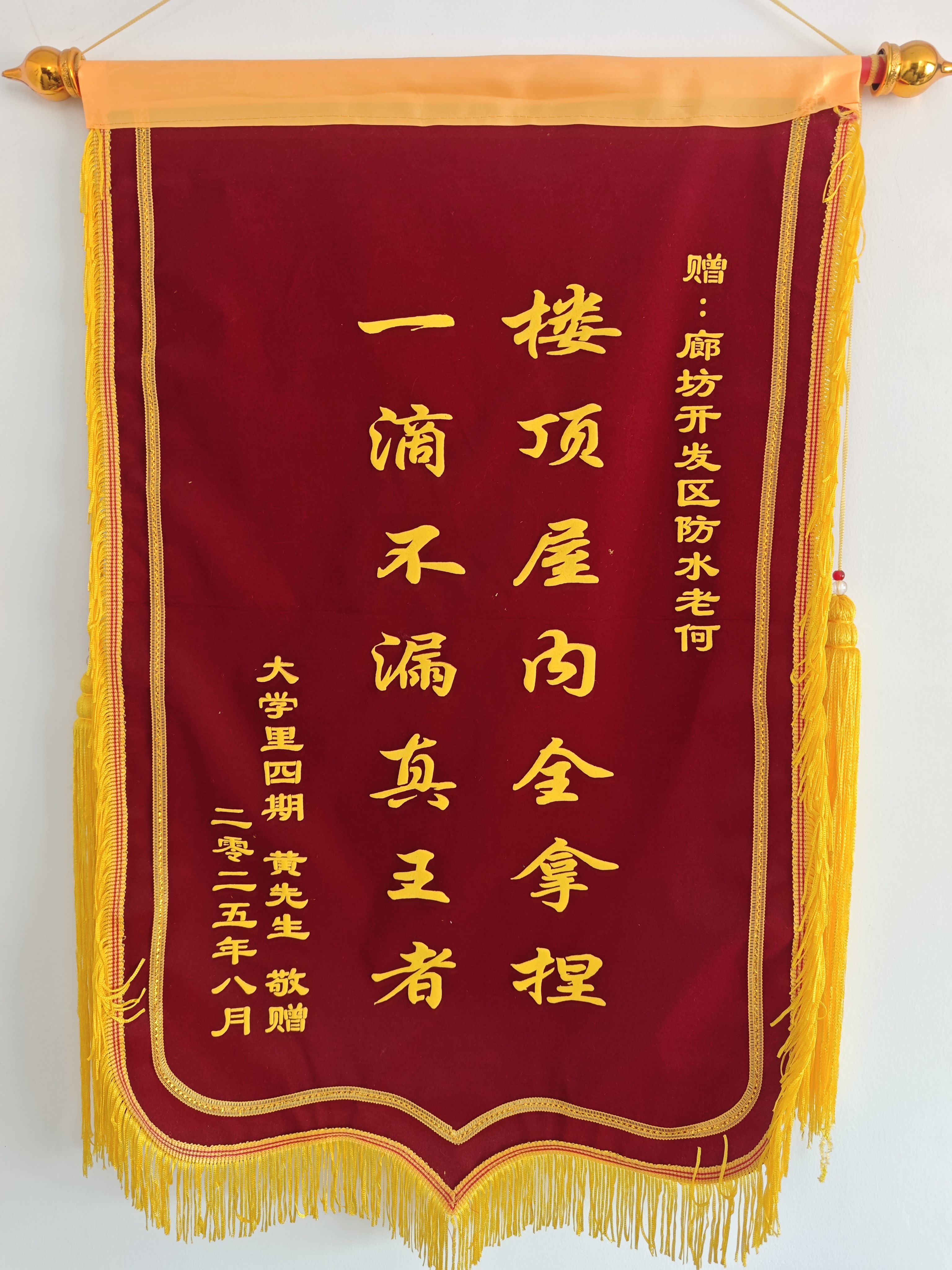 微信图片_20260411170123_999_116