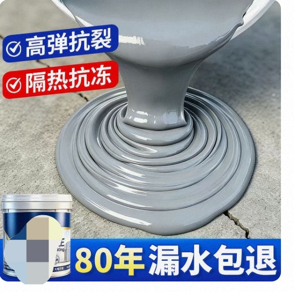 微信图片_20260629141419_1249_116