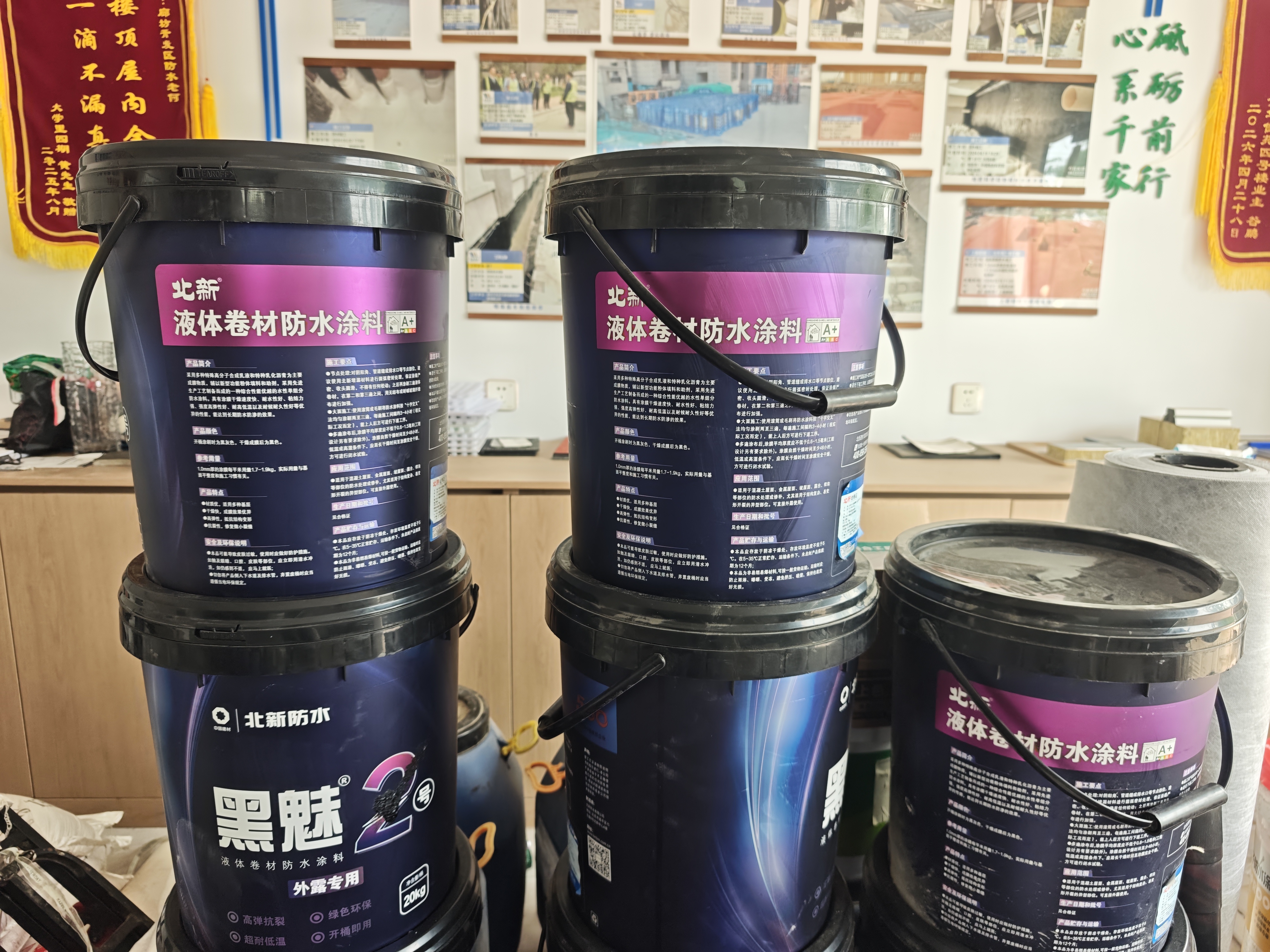 快问快答五： 各种防水维修工程应该如何选择材料