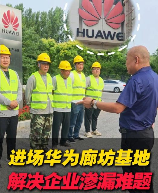 快问快答十七：防水修缮的服务模式应该如何选择？